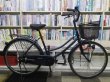 画像1: 〔中古自転車〕シティサイクル　24インチ　シングル　ブルー