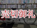 画像: 〔中古自転車〕ブリヂストン　シティサイクル　26インチ　シングル　オートライト　アルミフレーム　前後輪同時ロック　BAA自転車安全基準適合　ピンク