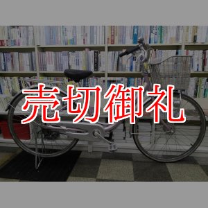 画像: 〔中古自転車〕ブリヂストン　シティサイクル　26インチ　シングル　オートライト　アルミフレーム　前後輪同時ロック　BAA自転車安全基準適合　ピンク