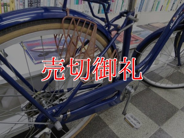 画像3: 〔中古自転車〕シティサイクル　26インチ　シングル　ローラーブレーキ　同色パイプキャリア　ブルー