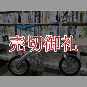 画像: 〔中古自転車〕BENETTON　ベネトン　折りたたみ自転車　16インチ　シングル　アルミフレーム　軽量8.5kg　シルバー