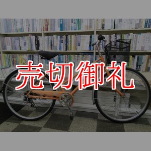 画像: 〔中古自転車〕シティサイクル　26インチ　6段変速　オレンジ