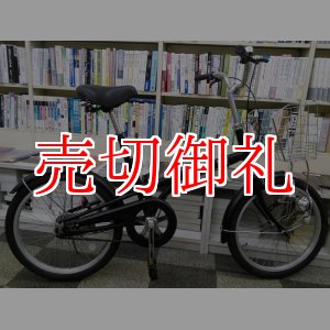 画像: 〔中古自転車〕ミニベロ　小径車　20インチ　シングル　ブラック