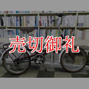 画像: 〔中古自転車〕折りたたみ自転車　20インチ　6段変速　リヤパイプキャリア　赤系