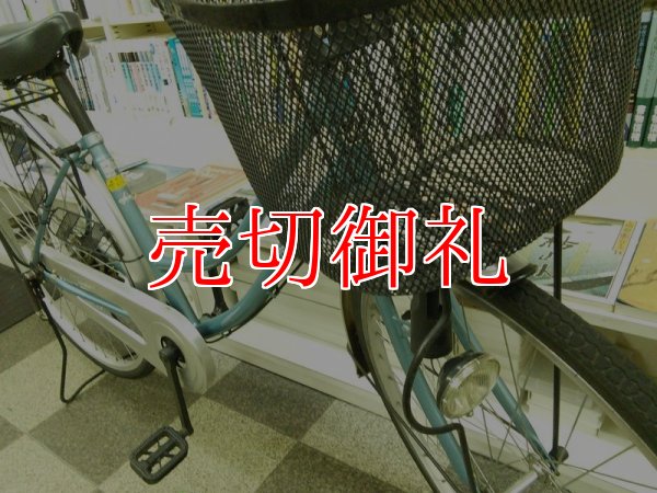 画像2: 〔中古自転車〕シティサイクル　26インチ　シングル　ライトブルー