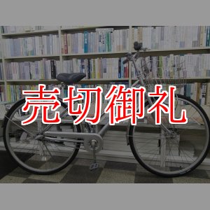 画像: 〔中古自転車〕パナソニック　シティサイクル　27インチ　内装3段変速　オートライト　ローラーブレーキ　ステンレスカゴ　BAA自転車安全基準適合　シルバー