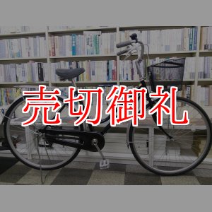 画像: 〔中古自転車〕シティサイクル　27インチ　シングル　ブラック