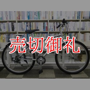 画像: 〔中古自転車〕良品計画（無印良品）　マウンテンバイク　26インチ　3×6段変速　　アルミフレーム　Ｖブレーキ　シルバー