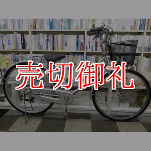 画像: 〔中古自転車〕シティサイクル　26インチ　内装3段変速　ローラーブレーキ　シルバー