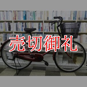 画像: 〔中古自転車〕シティサイクル　26インチ　シングル　タイヤ新品　赤系