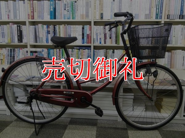 画像1: 〔中古自転車〕シティサイクル　26インチ　シングル　タイヤ新品　赤系