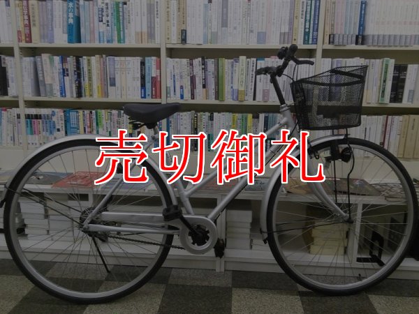 画像1: 〔中古自転車〕シティサイクル　27インチ　シングル　シルバー