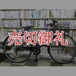 画像: 〔中古自転車〕シティサイクル　27インチ　外装6段変速　LEDオートライト　ブラウン