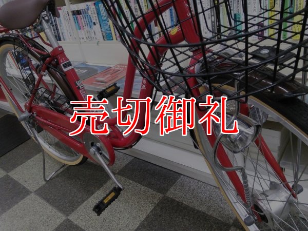 画像2: 〔中古自転車〕シティサイクル　26インチ　内装3段変速　LEDオートライト　ローラーブレーキ　同色パイプキャリア　レッド　美品