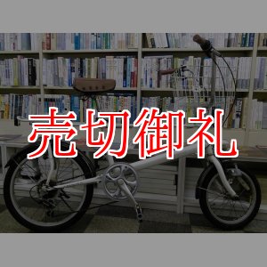 画像: 〔中古自転車〕ミニベロ　小径車　16×20インチ　6段変速　ホワイト