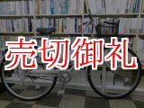 画像: 〔中古自転車〕シティサイクル　27インチ　シングル　シルバー