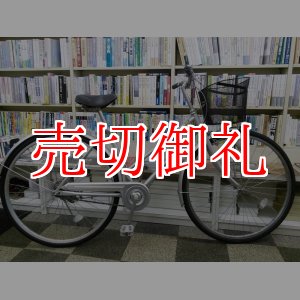 画像: 〔中古自転車〕シティサイクル　27インチ　シングル　シルバー