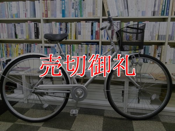 画像1: 〔中古自転車〕シティサイクル　27インチ　シングル　シルバー