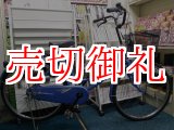 画像: 〔中古自転車〕シティサイクル　24インチ　シングル　ブルー