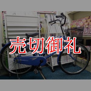 画像: 〔中古自転車〕シティサイクル　24インチ　シングル　ブルー