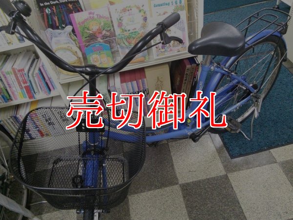 画像5: 〔中古自転車〕シティサイクル　24インチ　シングル　ブルー