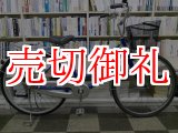 画像: 〔中古自転車〕シティサイクル　26インチ　シングル　ローラーブレーキ　ブルー