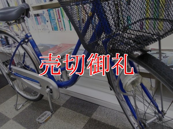 画像2: 〔中古自転車〕シティサイクル　26インチ　シングル　ローラーブレーキ　ブルー