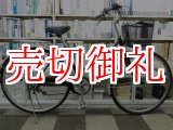 画像: 〔中古自転車〕シティサイクル　27インチ　6段変速　ブラック