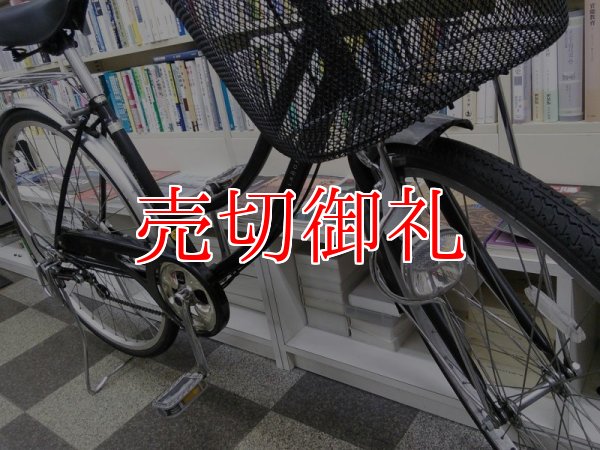 画像2: 〔中古自転車〕シティサイクル　27インチ　6段変速　ブラック