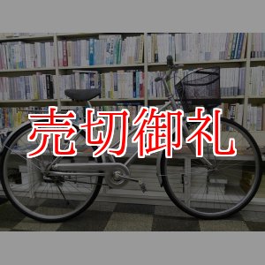 画像: 〔中古自転車〕シティサイクル　27インチ　シングル　シルバー