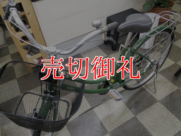 画像5: 〔中古自転車〕シティサイクル　26インチ　6段変速　グリーン