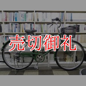 画像: 〔中古自転車〕シティサイクル　26インチ　6段変速　グリーン