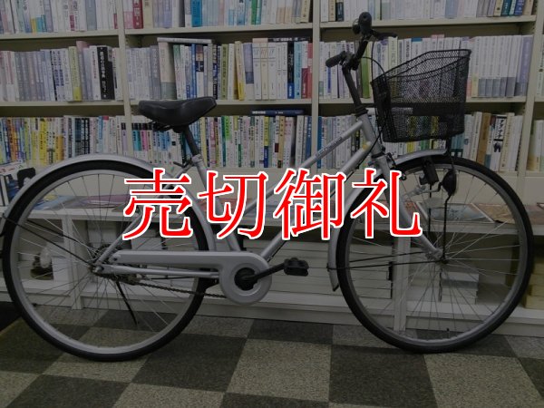 画像1: 〔中古自転車〕シティサイクル　26インチ　シングル　シルバー