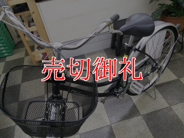 画像5: 〔中古自転車〕シティサイクル　27インチ　シングル　ローラーブレーキ　グリーン