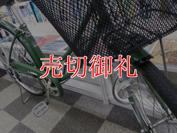 画像2: 〔中古自転車〕シティサイクル　26インチ　6段変速　グリーン