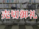 画像: 〔中古自転車〕ブリヂストン　シティサイクル　26インチ　3段変速　シルバー