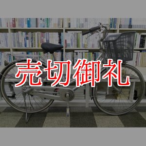 画像: 〔中古自転車〕ブリヂストン　シティサイクル　26インチ　3段変速　シルバー