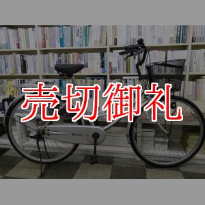 画像: 〔中古自転車〕シティサイクル　26インチ　シングル　シルバー