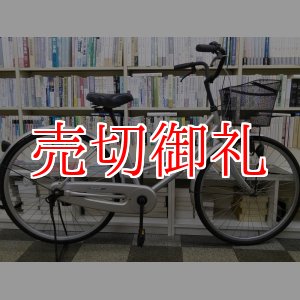 画像: 〔中古自転車〕シティサイクル　26インチ　シングル　シルバー