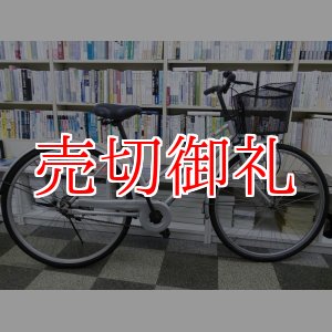 画像: 〔中古自転車〕シティサイクル　26インチ　シングル　シルバー