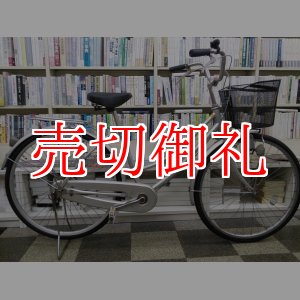 画像: 〔中古自転車〕シティサイクル　26インチ　シングル　シルバー