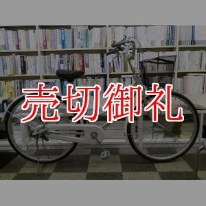 画像: 〔中古自転車〕シティサイクル　26インチ　3段変速　シルバー