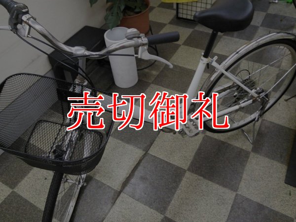 画像5: 〔中古自転車〕シティサイクル　26インチ　6段変速　ホワイト