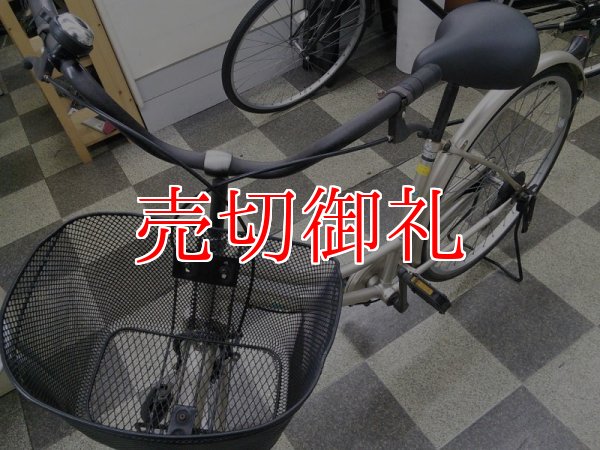 画像5: 〔中古自転車〕シティサイクル　26インチ　シングル　ゴールド