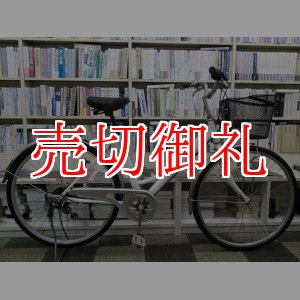 画像: 〔中古自転車〕シティサイクル　26インチ　6段変速　ホワイト