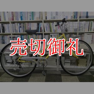 画像: 〔中古自転車〕シティサイクル　27インチ　6段変速　イエロー