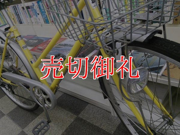 画像2: 〔中古自転車〕シティサイクル　27インチ　6段変速　イエロー