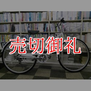 画像: 〔中古自転車〕シティサイクル　27インチ　6段変速　ホワイト