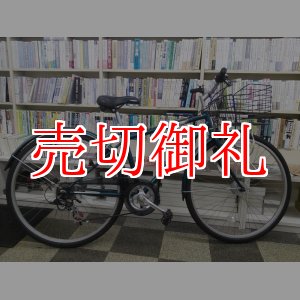 画像: 〔中古自転車〕ミヤタ　シティクロス　27インチ　7段変速　オートライト　Ｖブレーキ　グリーン