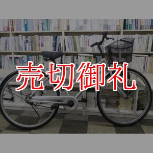 画像: 〔中古自転車〕シティサイクル　26インチ　シングル　シルバー